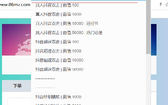 刷赞网的服务速度是否真的最快用户怎么说
