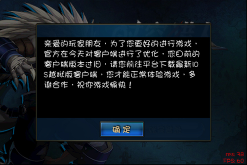 为什么在越狱之后刷空间赞的行为变得如此常见