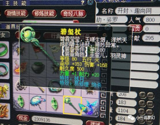 卡拉赞单刷需要多少格挡属性才不会翻车