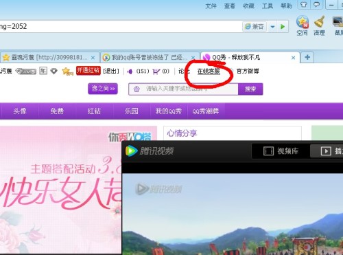 刷赞会导致QQ账号被冻结吗