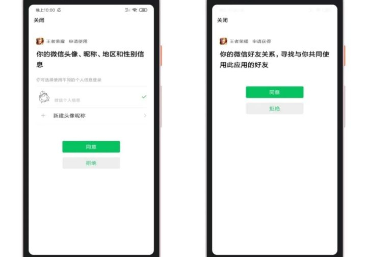 免费刷赞软件如何扫码下载