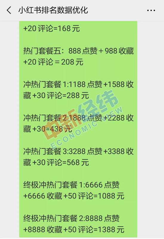 刷赞服务价格真的是全国最低的同时还能保证账号安全和点赞效果吗