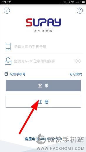 刷赞链接具体指的是什么类型的链接