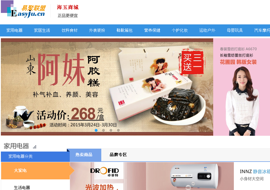 云商城刷赞网站安全可靠吗