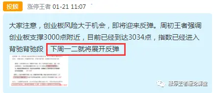 在当前热门数字营销策略中底赞刷20人能否实现