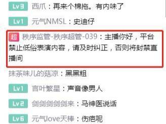 凉城社区刷赞行为是否已成为社区管理中的突出问题