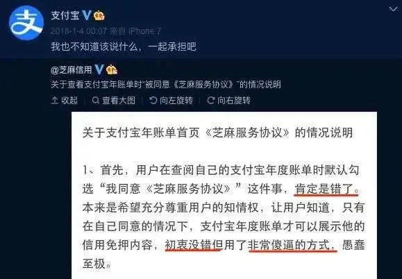 免费刷赞网站真的能安全轰炸点赞吗