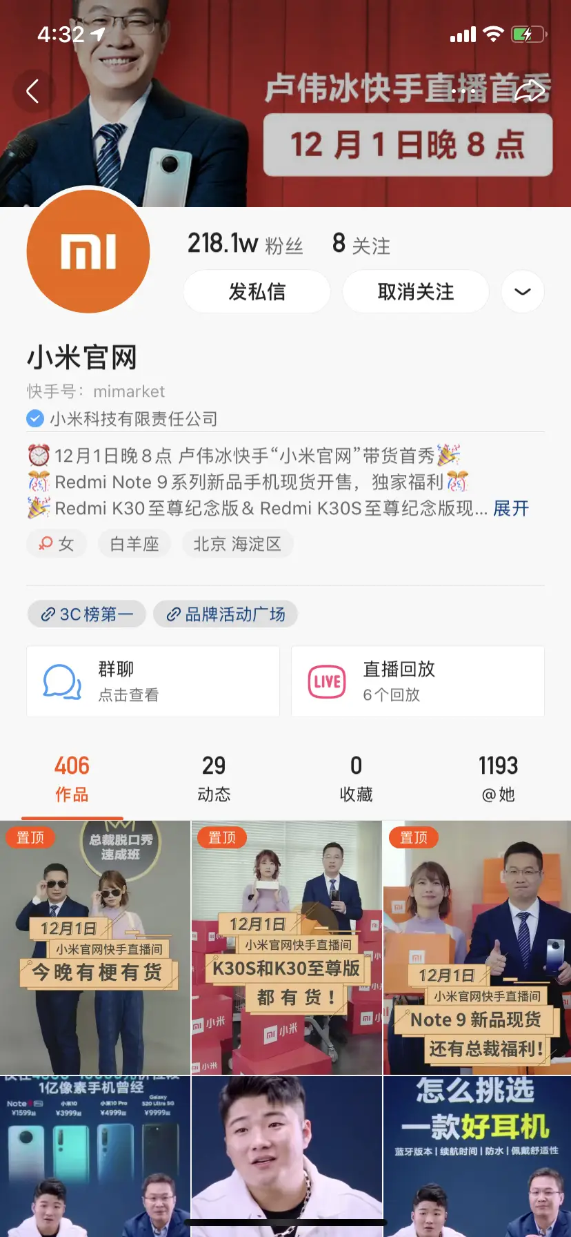 哪些是快手平台上值得推荐的优质刷赞网站10个