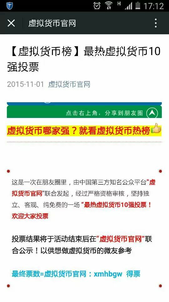 在当今网络环境下南北社区刷赞行为是否合法