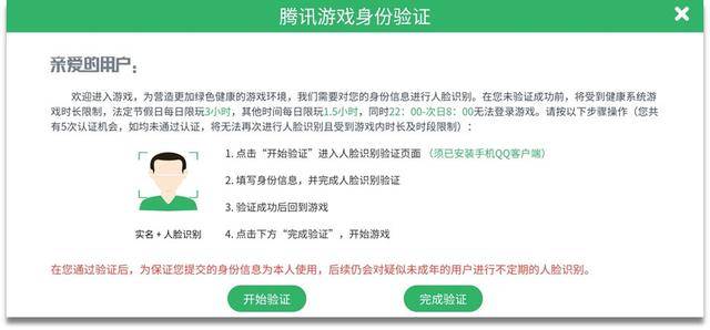 在QQ平台上真正的免费刷赞软件真的安全可靠吗