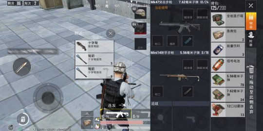 在和平精英QQ区刷点赞的方法和注意事项有哪些