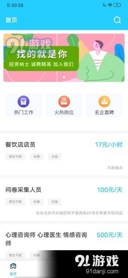 南城商城免费刷赞服务是真的吗安全可靠吗
