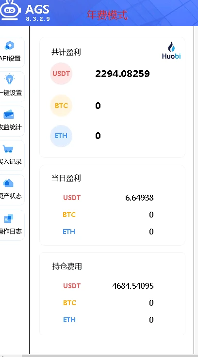 QQ刷赞机器人是真的吗还是网上骗局用户需警惕