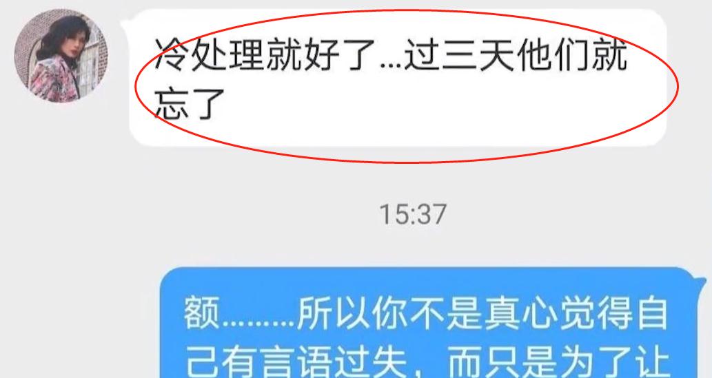 半次元小红书刷赞行为是否存在道德争议问题