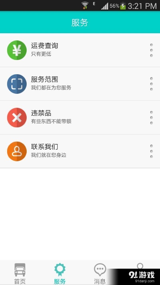 刷赞138自助下单服务如何操作安全吗