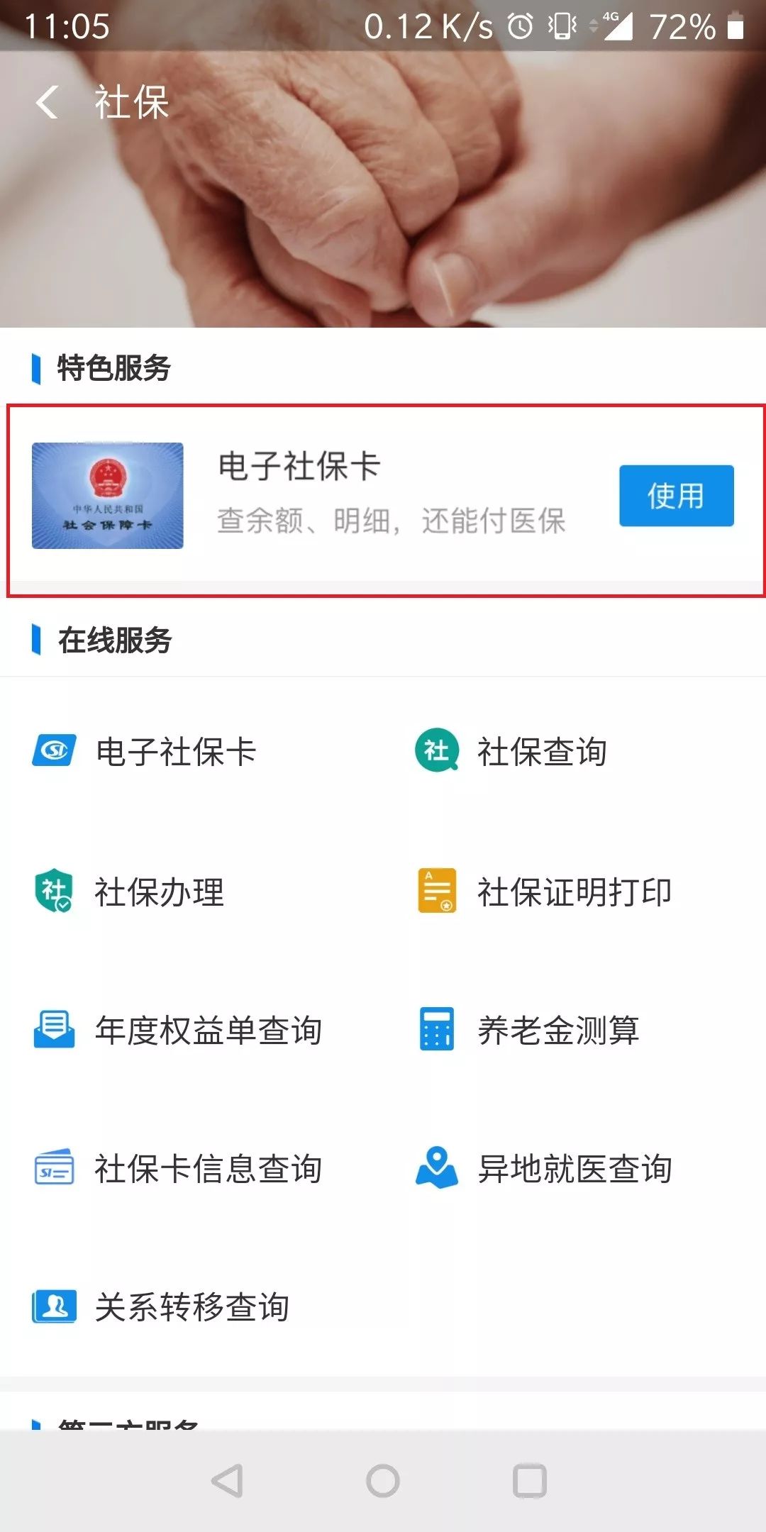 卡易网刷赞服务是否存在风险用户需要了解吗