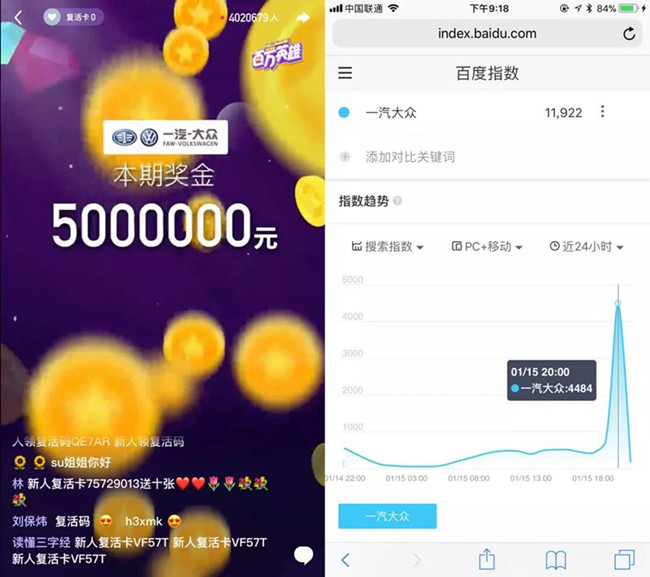 666秒内刷赞是否真的有效用户关心吗
