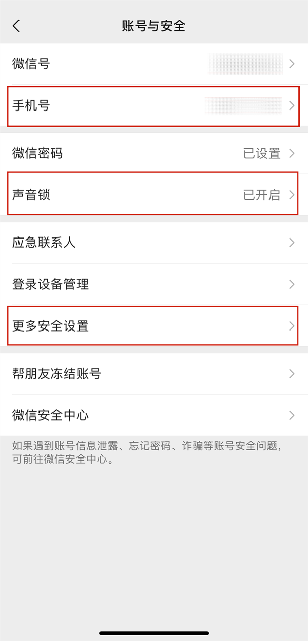 在QQ平台上刷赞是否会造成账户冻结以及冻结的天数是多少