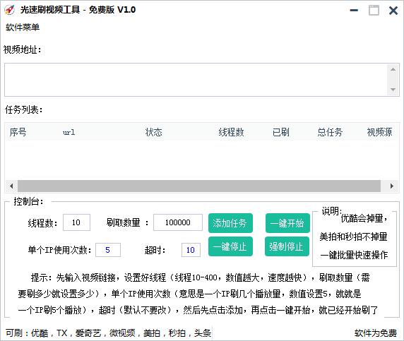 刷赞网站速度真的像光速一样快吗