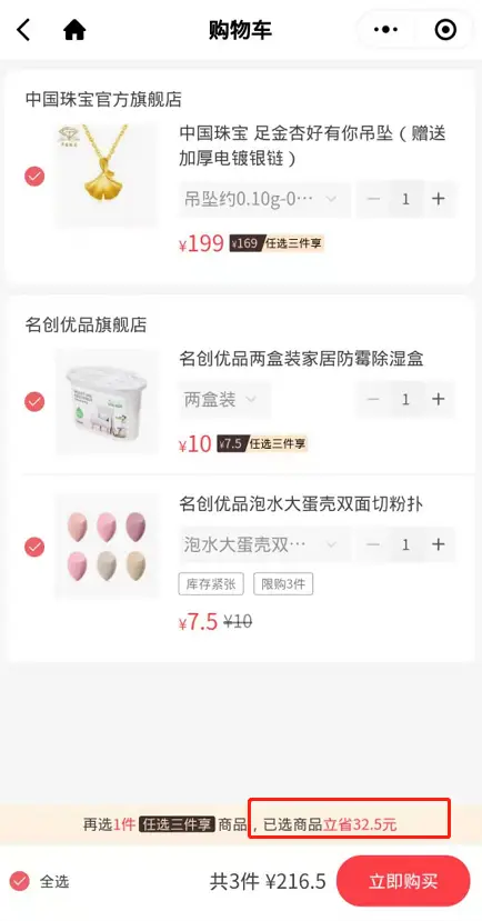 全国超值惠QQ刷赞平台如何选择