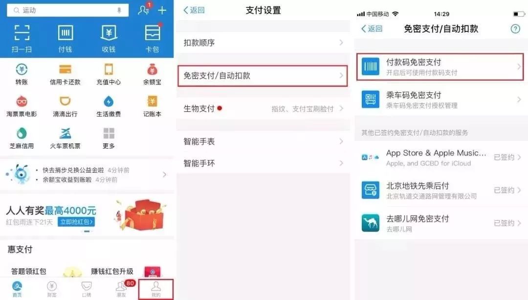 QQ刷赞软件手机版安全可靠吗效果如何
