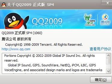 哪种功能刷QQ赞效果最好
