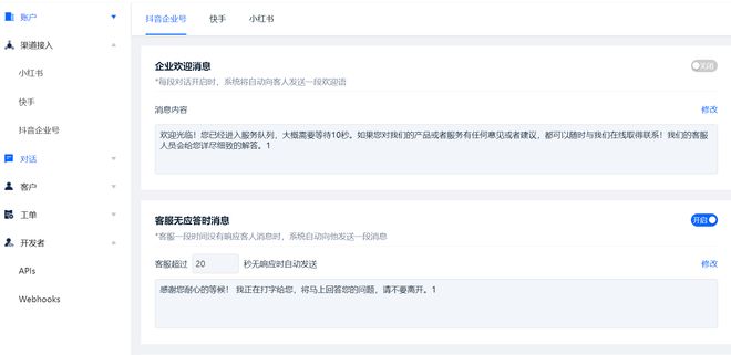 在主流社交平台上刷说说赞的行为是否真的会导致用户账号被永久封禁