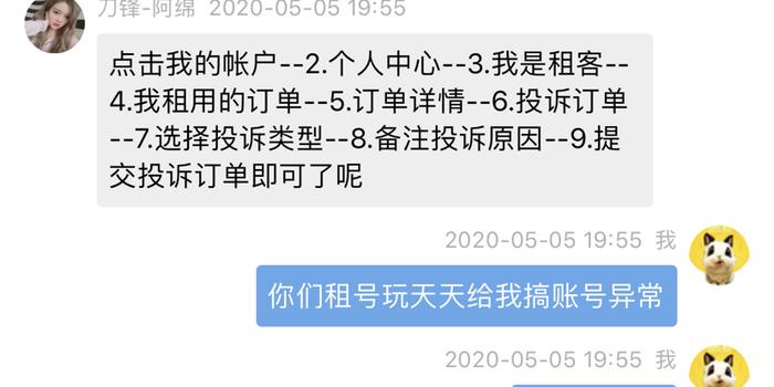 使用卡盟刷赞服务是否会引起账号被封禁的严重后果