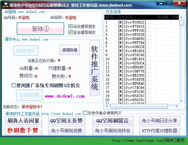 免小号刷赞需要等待多久