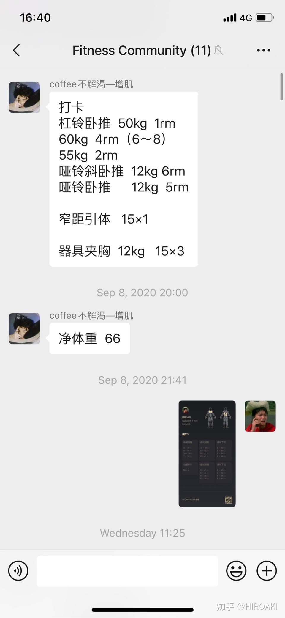 刷阅读点赞群真的能增加内容曝光吗