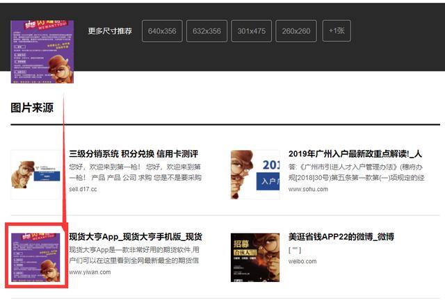 为什么在视频平台上用户总是刷不到点赞低于万赞的视频呢
