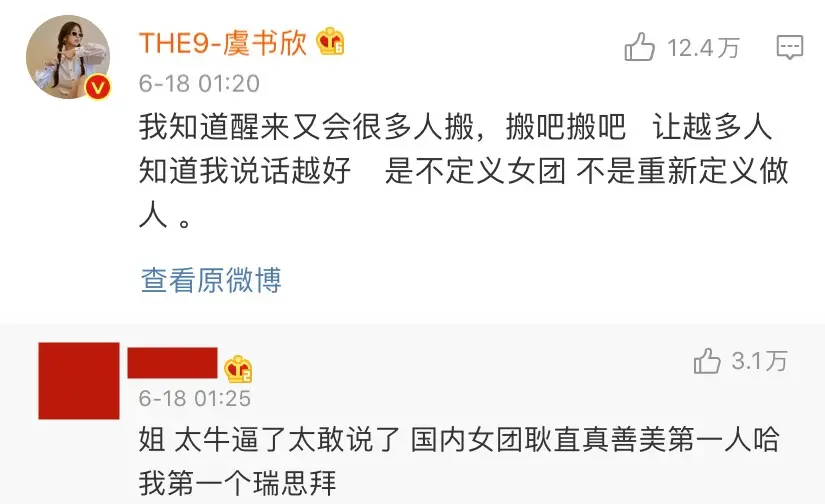 在内容营销中小号如何帮助大号刷赞以增加粉丝数
