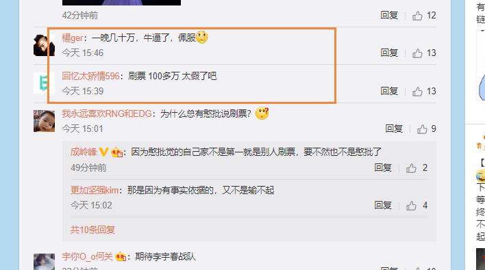 双11点赞刷票活动存在哪些潜在风险