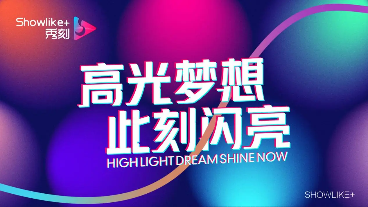 免费刷赞软件破解版真的能提升社交影响力吗