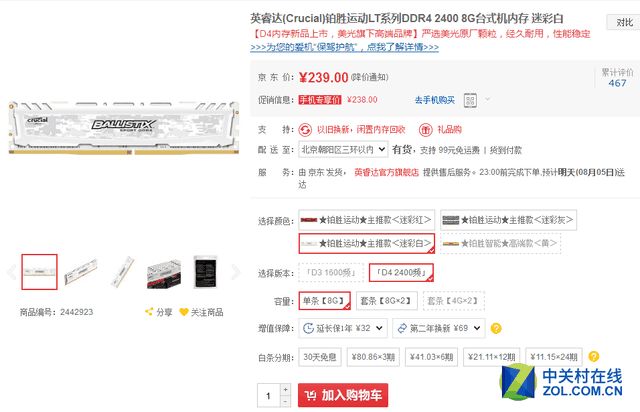 在哪里可以找到可靠的超低价刷赞网址