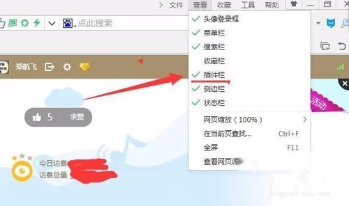 刷QQ空间点赞的软件真的能帮助提升社交影响力吗