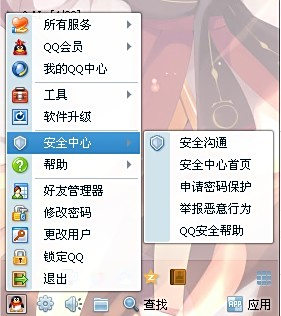qq刷赞精灵灵动版真的有效且安全吗