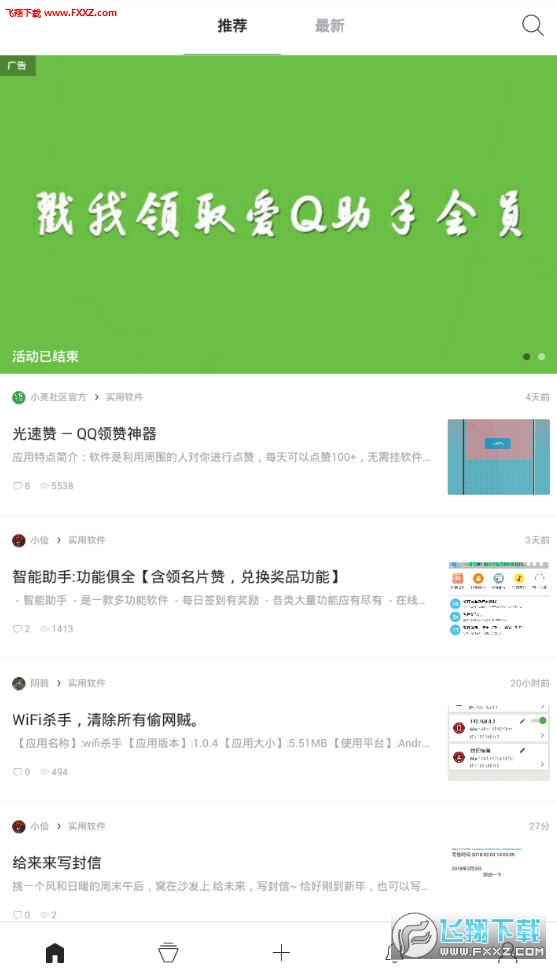QQ光速刷赞网站如何实现快速刷赞服务