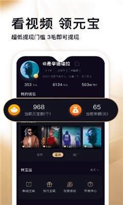 刷宝APP邀请码赞R8YTQU如何使用更划算