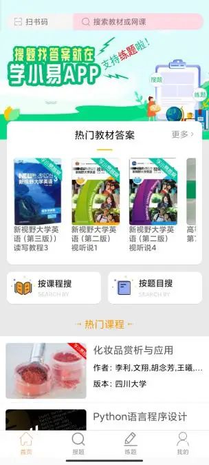 为什么在奇临乐园进行刷赞操作时总是失败