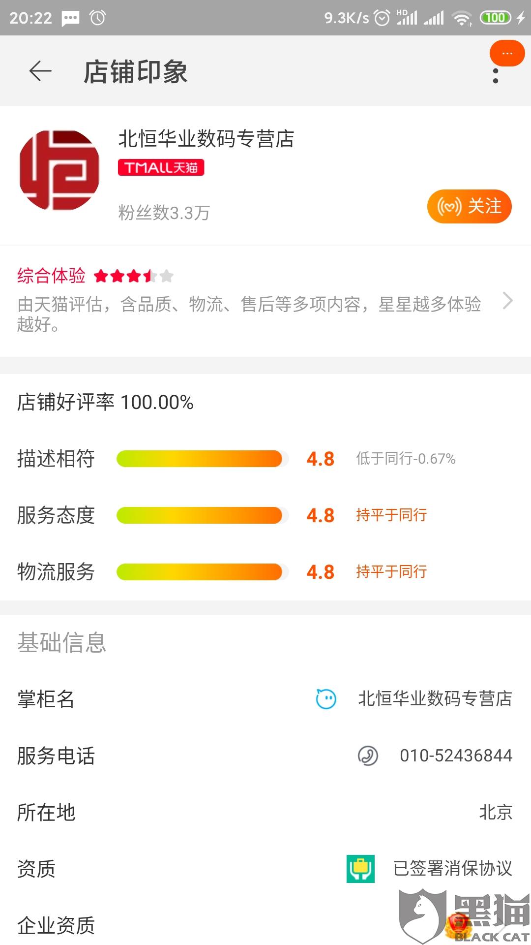 北忧刷赞网提供哪些刷赞网站服务给用户