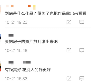 北京万娱传媒如何通过刷微博点赞提升品牌知名度