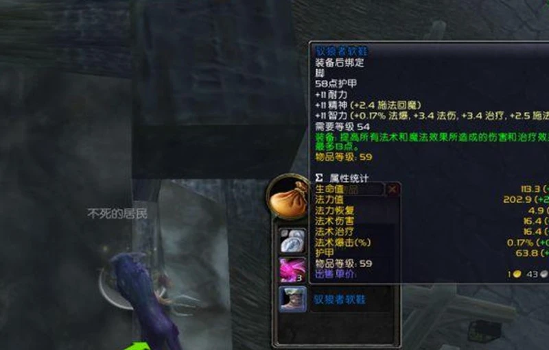 在卡拉赞刷金如何达到最高效率