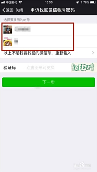 你知道在网上哪里可以找到提供刷赞服务的微信号并且安全可靠吗