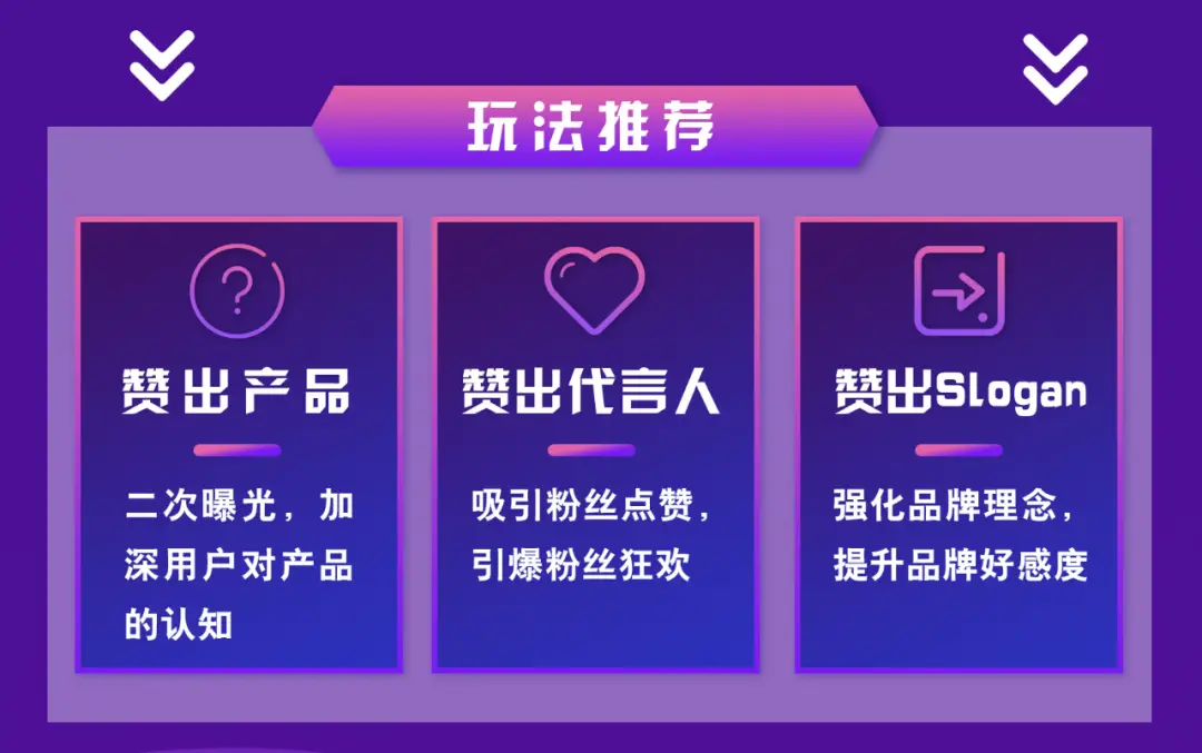 刷宝平台点赞功能有哪些实际用途