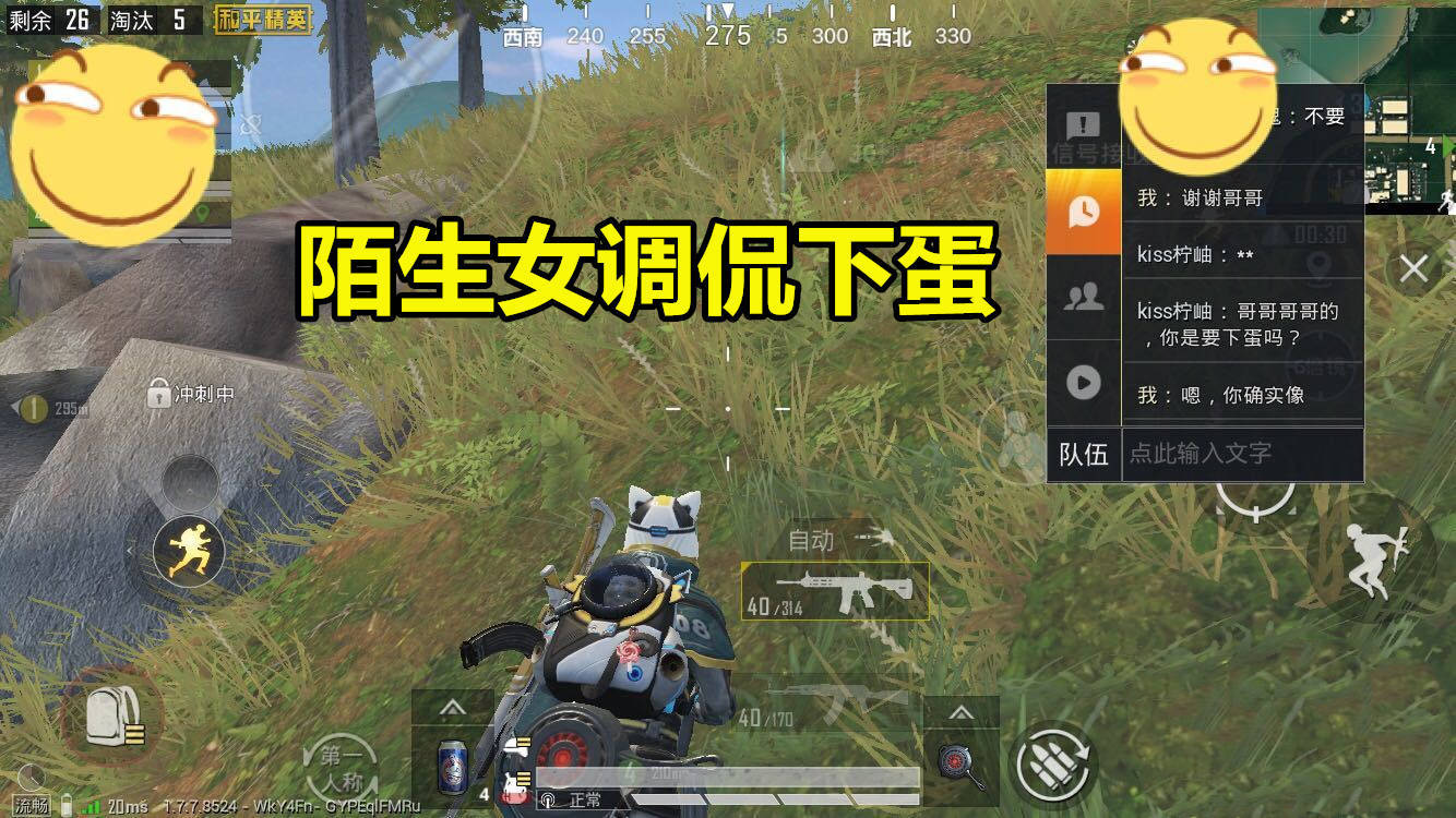 吃鸡游戏里刷名片赞的技巧有哪些你知道吗