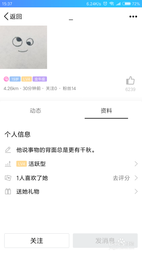 qq刷点赞网的服务安全可靠吗用户能放心使用吗