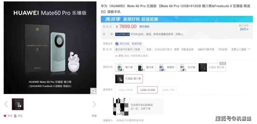 为什么我们需要使用网页刷赞网来提升在线影响力
