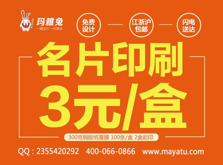 哪家网站刷名片赞价格最便宜