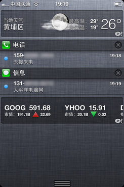 刷赞软件在手机锁屏时是如何偷偷运行的